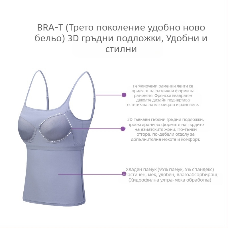 Пролетно-есенна нова дълга дамска камизола от пениран памук с вградена чашка и подплънка за гърди, дамска лятна камизола