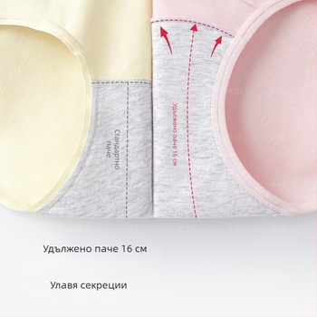 Памучно бельо за бременни с ниска талия и удължен чатал, за жени, регулируеми, големи размери, специални шорти за корем, за бременни и средно-късна бременност