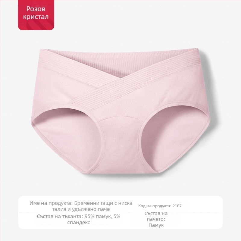 Памучно бельо за бременни с ниска талия и удължен чатал, за жени, регулируеми, големи размери, специални шорти за корем, за бременни и средно-късна бременност