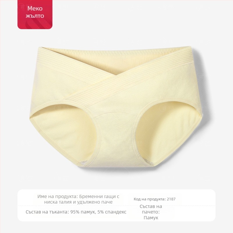 Памучно бельо за бременни с ниска талия и удължен чатал, за жени, регулируеми, големи размери, специални шорти за корем, за бременни и средно-късна бременност