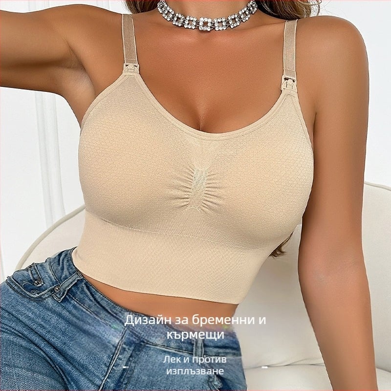 Нови бременни жени без стоманена халка с предно отваряне с катарама плюс размер сутиен за кърмене след раждане тънък безшевен сутиен за кърмене бельо