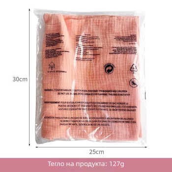 Марлена кърпа за кърмене, кърпа за дрехи за кърмене, смокинов лист против излагане, шал за кърмене, кърпа за кърмене, многофункционална