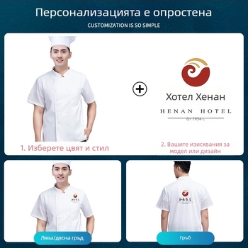 Нови работни дрехи за готвачи, щамповани, за мъже, летни, с къс ръкав, от ледена коприна, тънки, дишащи, за ресторант, хотел, задна кухня, жени