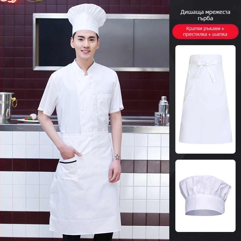 Нови работни дрехи за готвачи, щамповани, за мъже, летни, с къс ръкав, от ледена коприна, тънки, дишащи, за ресторант, хотел, задна кухня, жени