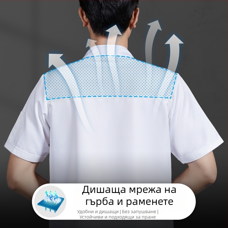 Добавете тор, за да увеличите готварския гащеризон, есенен и зимен, дебел, с дълъг ръкав, кетъринг, кухня, екстра голям размер, 300 кг, зима