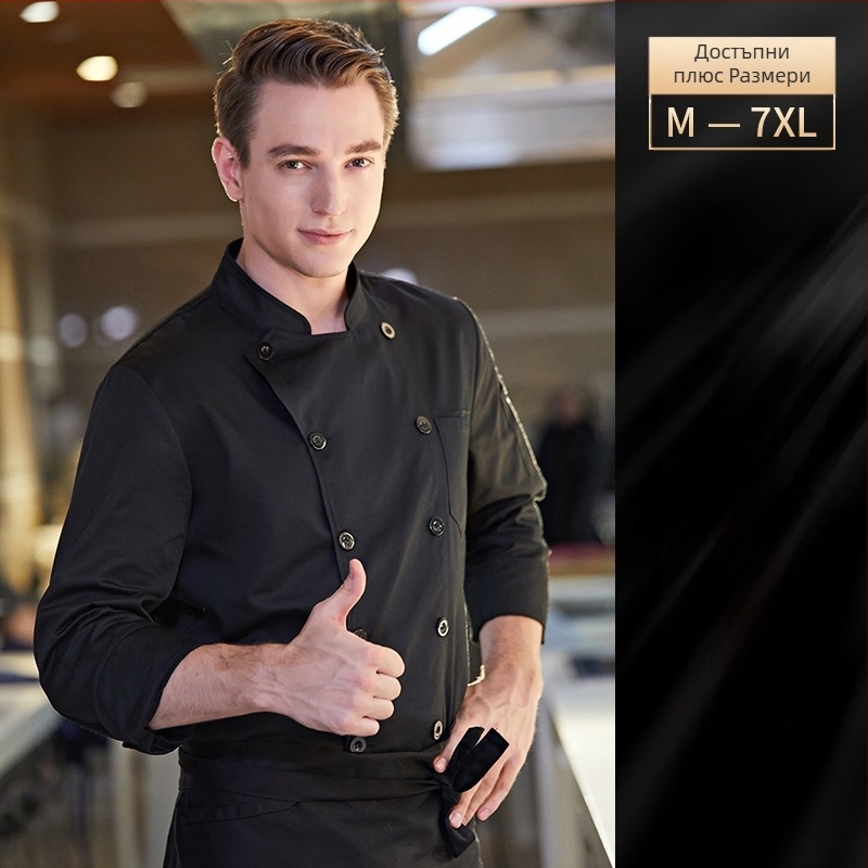 Добавете тор, за да увеличите готварския гащеризон, есенен и зимен, дебел, с дълъг ръкав, кетъринг, кухня, екстра голям размер, 300 кг, зима