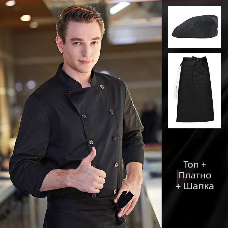 Добавете тор, за да увеличите готварския гащеризон, есенен и зимен, дебел, с дълъг ръкав, кетъринг, кухня, екстра голям размер, 300 кг, зима