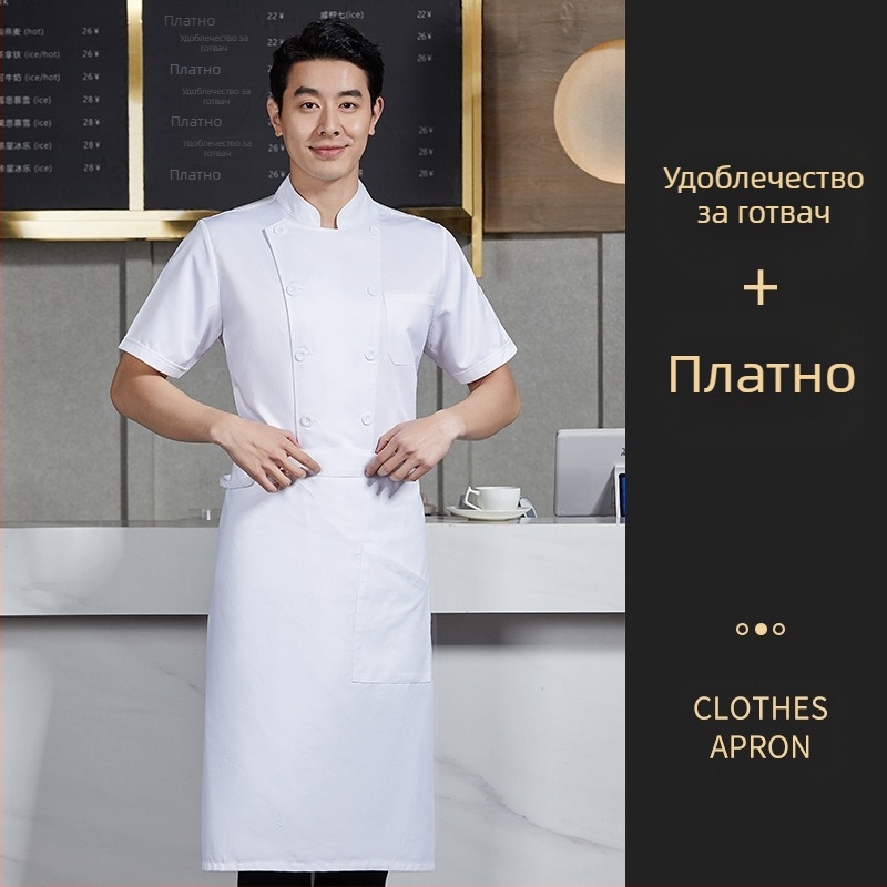 Добавете тор, за да увеличите готварския гащеризон, есенен и зимен, дебел, с дълъг ръкав, кетъринг, кухня, екстра голям размер, 300 кг, зима