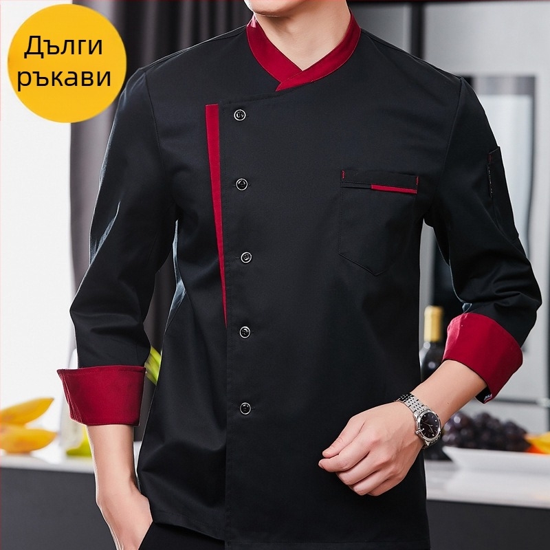 Кухня Кухня Ресторант Готвач Работно облекло за мъже и жени с дълъг ръкав с къс ръкав Хотелски столова Ресторант Готвач Дрехи Пролет и есен лято