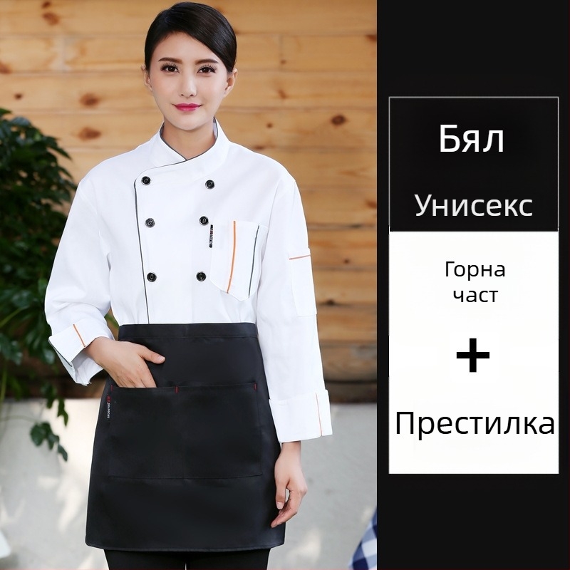 Облекло за готвач за кетъринг, с къс ръкав, за мъже и жени, ресторант, хотел, кухня, кухня, работно облекло за готвач, лято и лято