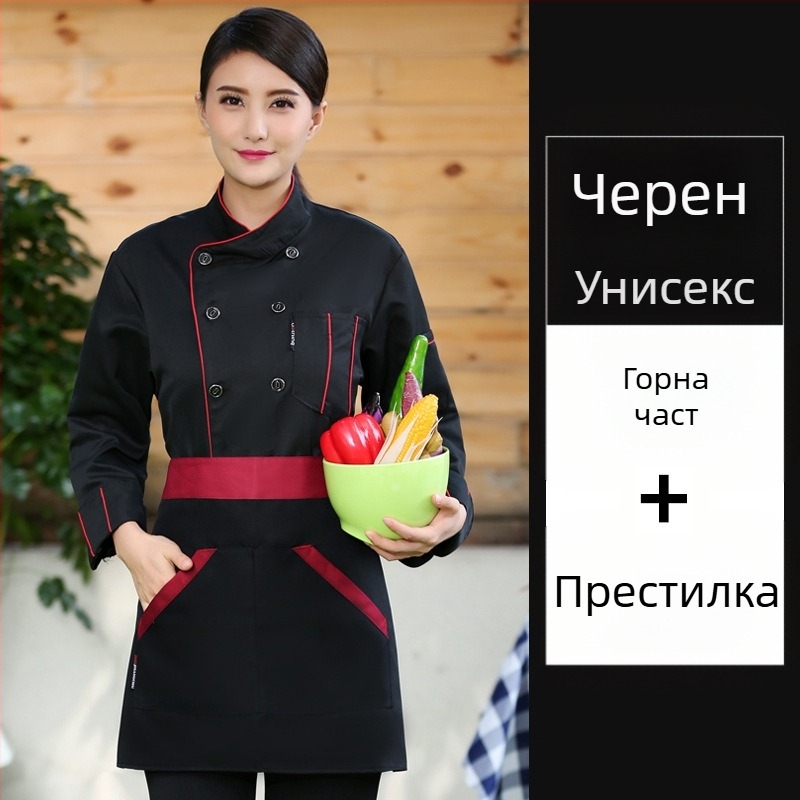 Облекло за готвач за кетъринг, с къс ръкав, за мъже и жени, ресторант, хотел, кухня, кухня, работно облекло за готвач, лято и лято