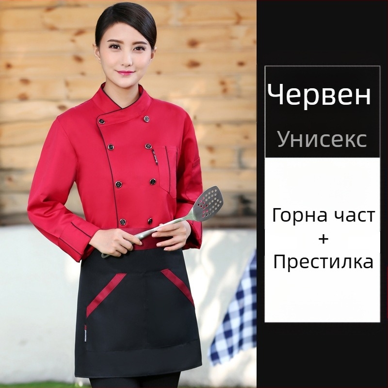 Облекло за готвач за кетъринг, с къс ръкав, за мъже и жени, ресторант, хотел, кухня, кухня, работно облекло за готвач, лято и лято