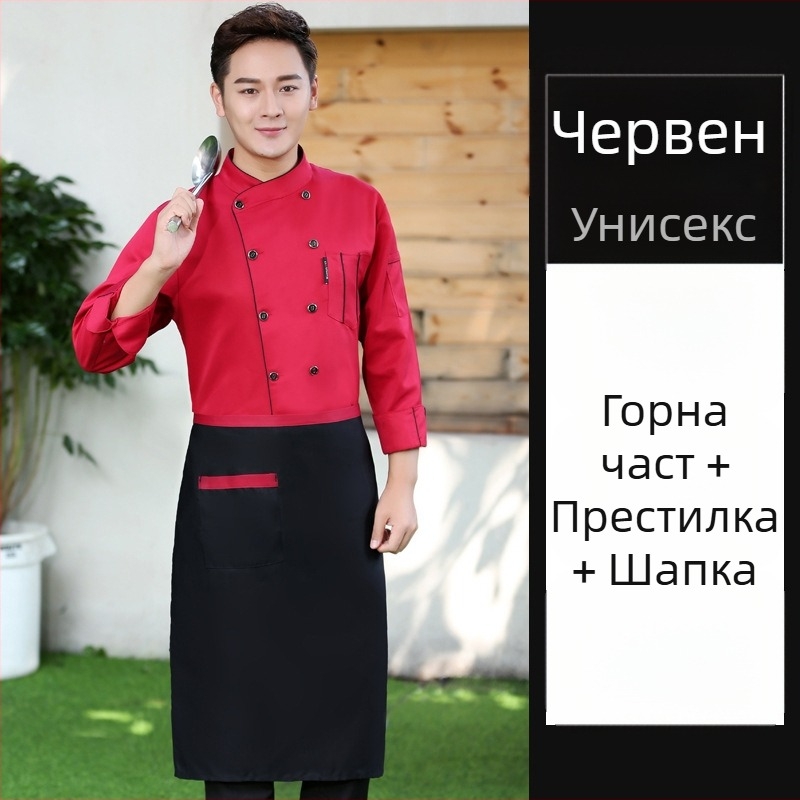 Облекло за готвач за кетъринг, с къс ръкав, за мъже и жени, ресторант, хотел, кухня, кухня, работно облекло за готвач, лято и лято