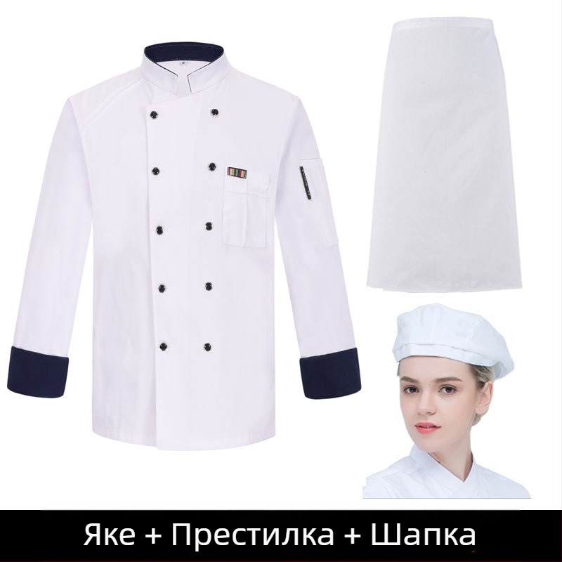 Работно облекло за готвачи за мъже, есен и зима, хотелска западна храна, удебелено, с дълъг ръкав за кухнята, летни дрехи за готвачи, дрехи за готвачи с къс ръкав