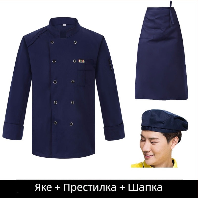 Работно облекло за готвачи за мъже, есен и зима, хотелска западна храна, удебелено, с дълъг ръкав за кухнята, летни дрехи за готвачи, дрехи за готвачи с къс ръкав