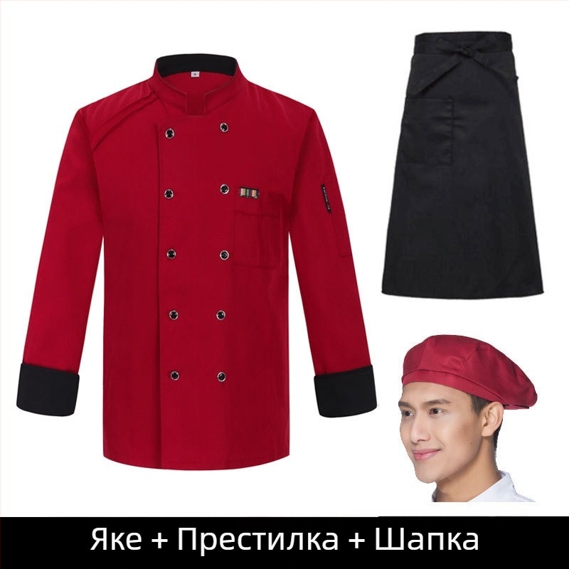 Работно облекло за готвачи за мъже, есен и зима, хотелска западна храна, удебелено, с дълъг ръкав за кухнята, летни дрехи за готвачи, дрехи за готвачи с къс ръкав