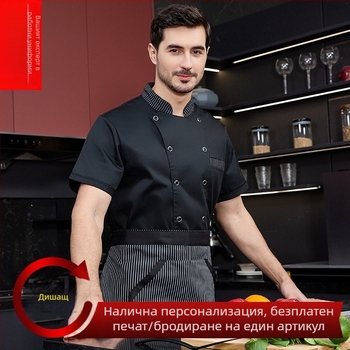 Готвач униформа с къс ръкав, лятно дишащо мрежесто работно облекло за готвачи, тънко кухненско облекло, западно кухненско облекло за ресторанти