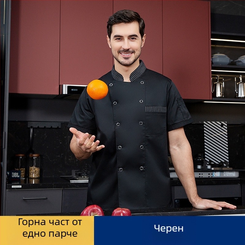 Готвач униформа с къс ръкав, лятно дишащо мрежесто работно облекло за готвачи, тънко кухненско облекло, западно кухненско облекло за ресторанти