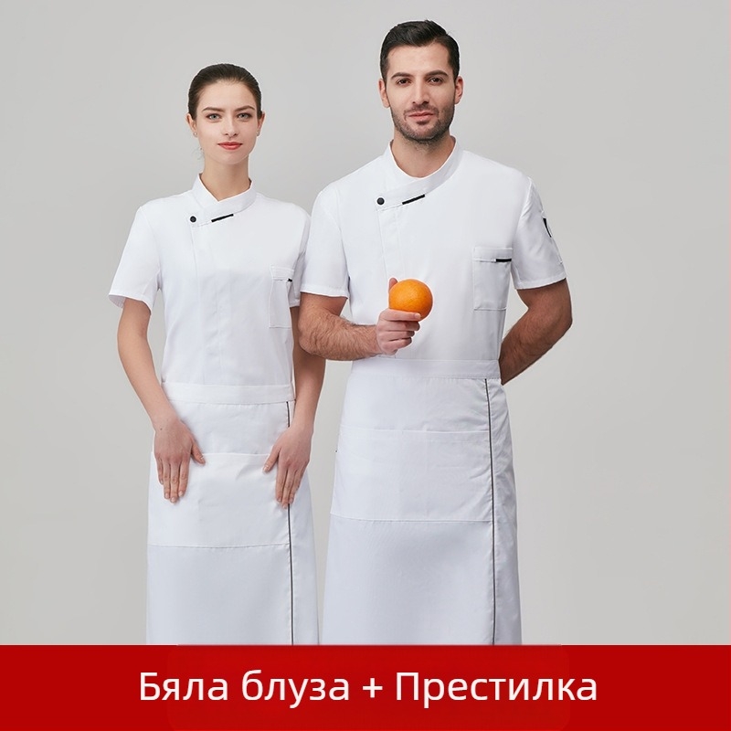 Мъжки кухненски комплект с три четвърти ръкав за кетъринг, за ресторант в западен стил, за хотел и ресторант