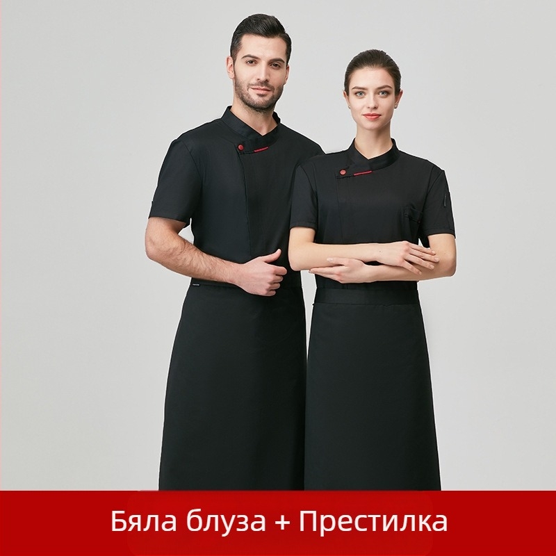 Мъжки кухненски комплект с три четвърти ръкав за кетъринг, за ресторант в западен стил, за хотел и ресторант