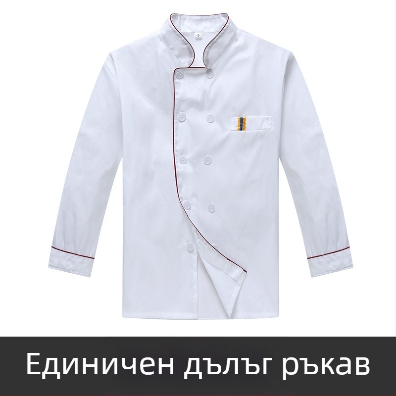 Мъжко работно облекло за готвачи с къс ръкав, лятно дишащо облекло за кетъринг, с дълъг ръкав, кухненско облекло за столова, големи размери