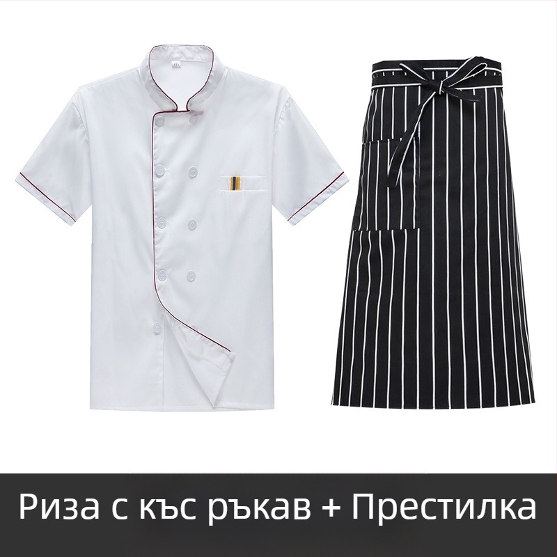 Мъжко работно облекло за готвачи с къс ръкав, лятно дишащо облекло за кетъринг, с дълъг ръкав, кухненско облекло за столова, големи размери