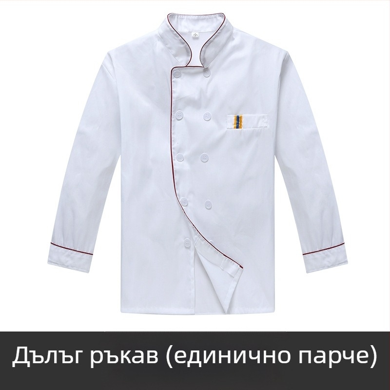 Мъжко работно облекло за готвачи с къс ръкав, лятно дишащо облекло за кетъринг, с дълъг ръкав, кухненско облекло за столова, големи размери