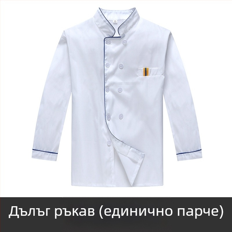 Мъжко работно облекло за готвачи с къс ръкав, лятно дишащо облекло за кетъринг, с дълъг ръкав, кухненско облекло за столова, големи размери