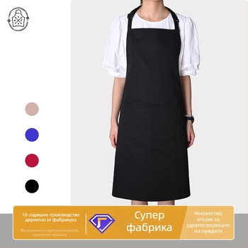 Трансгранична гореща продажба на работна престилка за барбекю от полиестерен памук с лого за готвач, мъж и жена, водоустойчива и маслоустойчива престилка