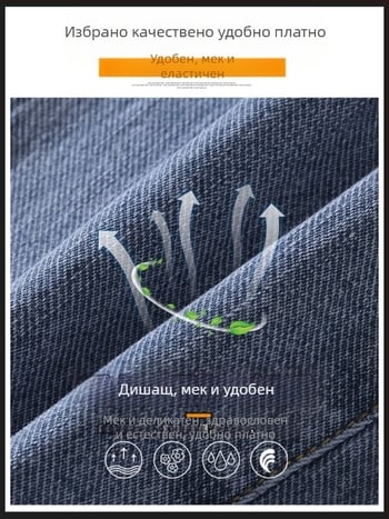 Мъжки еластични дънки, свободни, универсални, модни, маркови, ежедневни, с връзки на глезена, пролет/есен 2023, нови, харем панталони