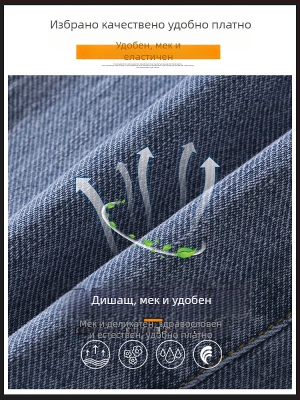 Мъжки еластични дънки, свободни, универсални, модни, маркови, ежедневни, с връзки на глезена, пролет/есен 2023, нови, харем панталони