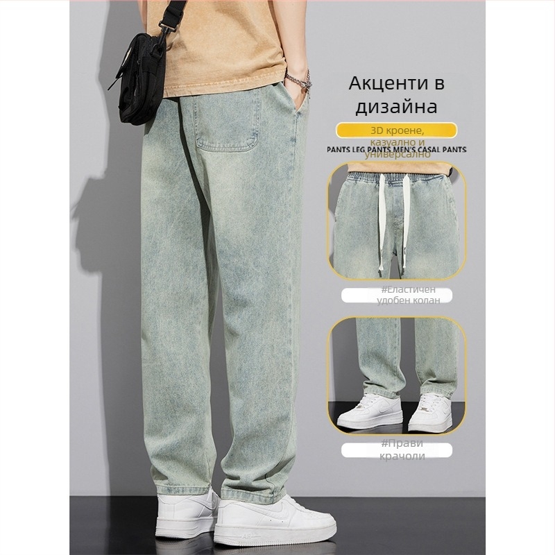 Американски стил Ретро Дънки Мъжки Есенни и Зимни Свободни Прави Широки Панталони Модна Марка 2024 Ново Пристигане Дълги Панталони за Пролет и Есен