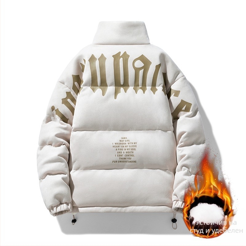 Мъжко зимно яке с памучна подплата, мъжко велурено яке с памучна подплата и яка, модно яке за хляб с памучна подплата, комплект яке с щампа