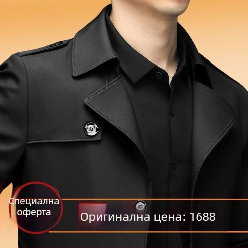 Корейска версия на мъжкото есенно-зимно яке Fan Chao за мъже на средна възраст, висококачествен тренчкот, яке с поларена подплата, ново чувство за лидерство, администрация за свободното време