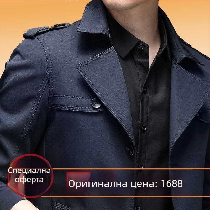 Корейска версия на мъжкото есенно-зимно яке Fan Chao за мъже на средна възраст, висококачествен тренчкот, яке с поларена подплата, ново чувство за лидерство, администрация за свободното време