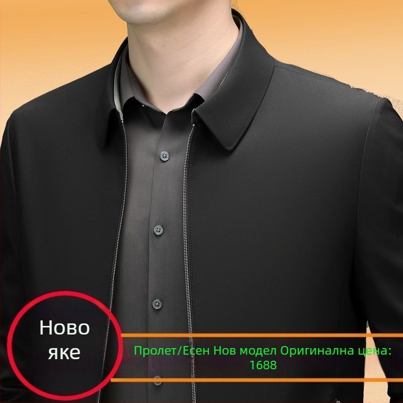 Корейска версия на мъжкото есенно-зимно яке Fan Chao за мъже на средна възраст, висококачествен тренчкот, яке с поларена подплата, ново чувство за лидерство, администрация за свободното време