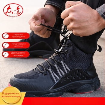 Мъжки обувки за защита на труда, леки, дезодориращи, устойчиви на удари и пробиване, със стоманено бомбе, удобни, дишащи, безопасни за работа, дамски зимни обувки, устойчиви на износване