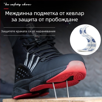 Мъжки обувки за защита на труда, леки, дезодориращи, устойчиви на удари и пробиване, със стоманено бомбе, удобни, дишащи, безопасни за работа, дамски зимни обувки, устойчиви на износване