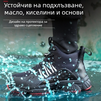 Мъжки обувки за защита на труда, леки, дезодориращи, устойчиви на удари и пробиване, със стоманено бомбе, удобни, дишащи, безопасни за работа, дамски зимни обувки, устойчиви на износване