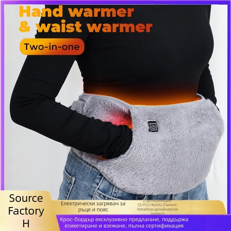 Трансгранични взривни вещества, електрическо отопление, USB щепсел за отопление на ръце, артефакт за затопляне на графен, матка, колан, офис, зима