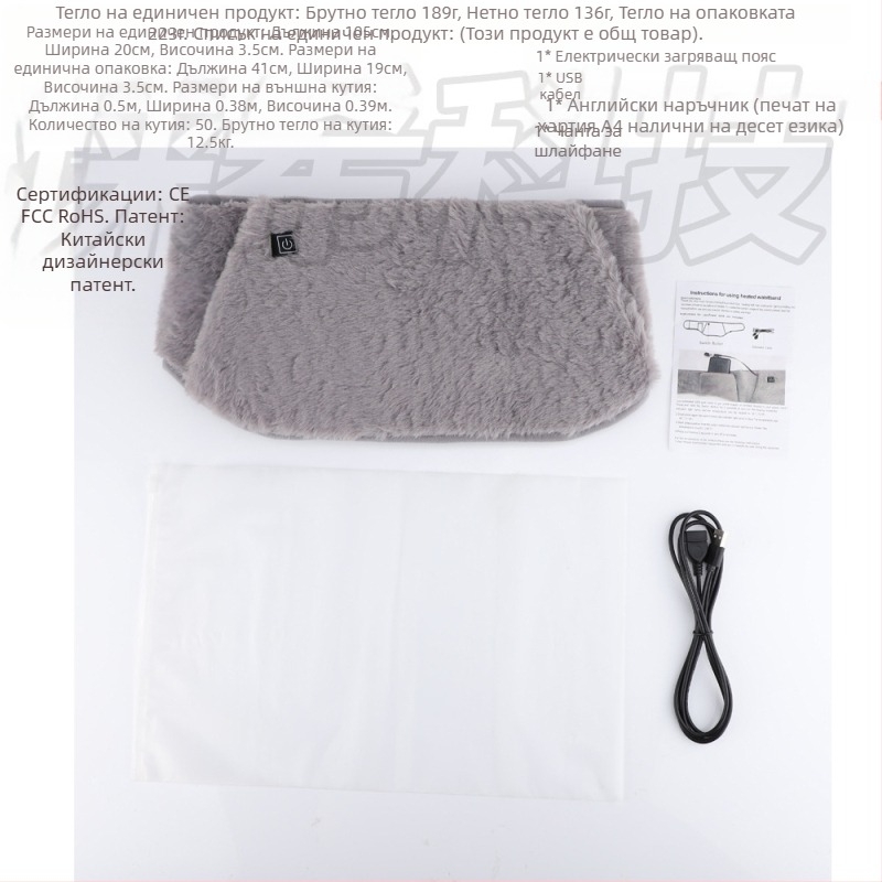 Трансгранични взривни вещества, електрическо отопление, USB щепсел за отопление на ръце, артефакт за затопляне на графен, матка, колан, офис, зима