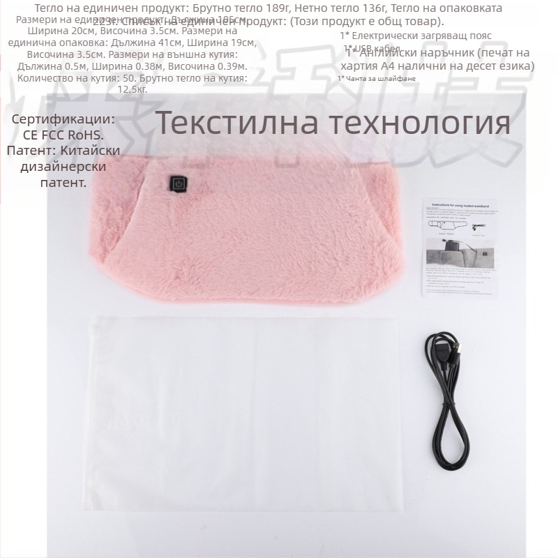 Трансгранични взривни вещества, електрическо отопление, USB щепсел за отопление на ръце, артефакт за затопляне на графен, матка, колан, офис, зима