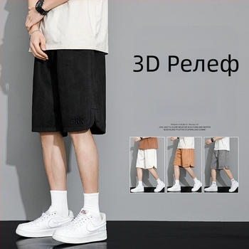 Мъжки ежедневни шорти, летен тънък стил, свободна кройка, голям размер, екстра големи, спортни шорти от ледена коприна, ежедневни модерни панталони