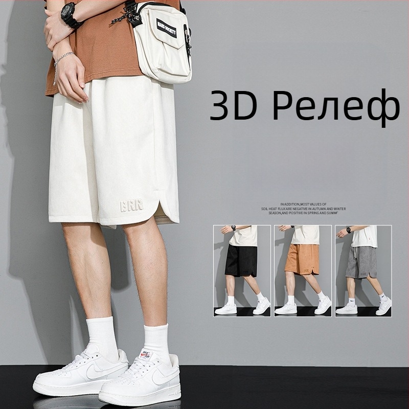 Мъжки ежедневни шорти, летен тънък стил, свободна кройка, голям размер, екстра големи, спортни шорти от ледена коприна, ежедневни модерни панталони