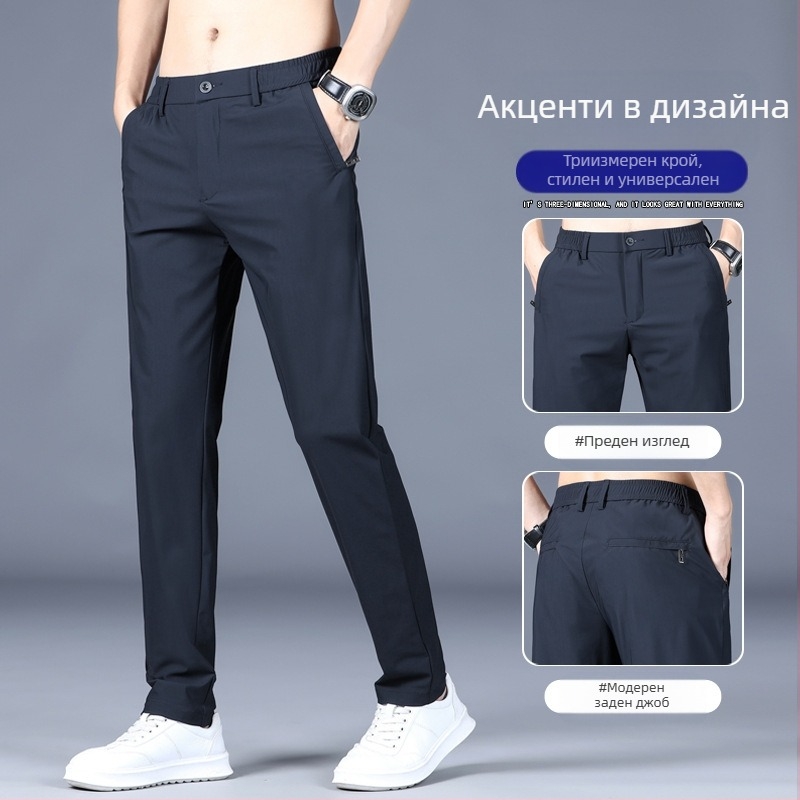 Мъжки ежедневни панталони Ice Silk, тънки прави мъжки панталони, пролетни и летни, висококачествени, бързосъхнещи, бизнес, западни, мъжки, еластични