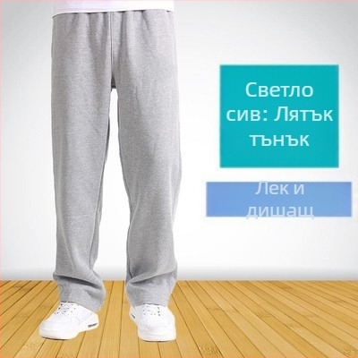 Пролетни и летни тънки памучни спортни панталони за мъже, свободни прави ежедневни спортни панталони, дебели еластични мъжки панталони, големи размери