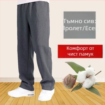 Пролетни и летни тънки памучни спортни панталони за мъже, свободни прави ежедневни спортни панталони, дебели еластични мъжки панталони, големи размери