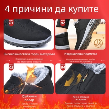 Зимни нови снежни ботуши мъжки обувки с поларена подплата, стари пекински обувки с памучна подплата, еднокомпонентни, удебелени топли мъжки обувки с памучна подплата за възрастни хора