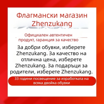 Зимни нови снежни ботуши мъжки обувки с поларена подплата, стари пекински обувки с памучна подплата, еднокомпонентни, удебелени топли мъжки обувки с памучна подплата за възрастни хора