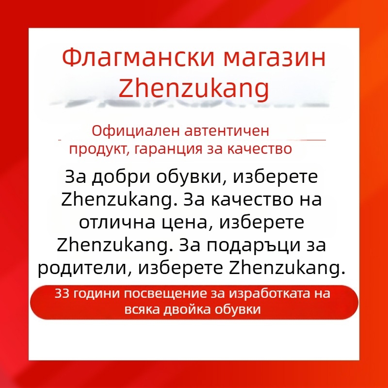 Зимни нови снежни ботуши мъжки обувки с поларена подплата, стари пекински обувки с памучна подплата, еднокомпонентни, удебелени топли мъжки обувки с памучна подплата за възрастни хора